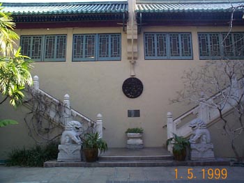 Pacific Asia Museum Court Yard East