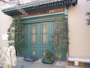 Pacific Asia Museum Feature Windows